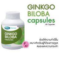 NEW ของแท้ การันตี ฉลาดมาก  Mega We Care Ginkgo Biloba ใบแปะก๊วย จิงโกะ บำรุงสมอง 60 แคปซูล