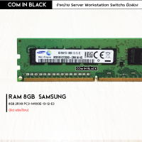 RAM ECC 8GB 2Rx8 PC3-14900E-13-112-E3 /SAMSUNG (มือ2)