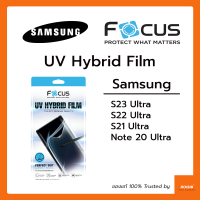 ฟิล์มใสลงโค้งชนิดพิเศษ Focus UV Hybrid Film รุ่น Samsung Galaxy S23 Ultra / S22 Ultra / S21 Ultra / Note 20 Ultra / Reno 8T 10 10Pro 10ProPlus / Vivo V27 V29 5G ไม่ต้องหยอดน้ำยา กันรอยขีดข่วน