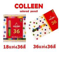 Colleen สีไม้คอลลีน 36สี สีไม้คลอลีน ของแท้ พร้อมส่ง Colleen 36 Neon Colored Pencils