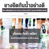 แข็งแรงกว่ากาวรองเท้าทั่วไป 10 เท่า.กาวติดรองเท้า กาวติดพื้นรองเท้า ยึดติดแน่น กันน้ำ กาวทารองเท้า กาวทารองเท้ กาวติรองเท้าscott กาวติดรองเท้าอย่างดี กาวติดรองเท้ากีฬา glue for sport shoes กาวทาพื้นรองเท้า กาวรองเท้ากีฬา กาวใส่รองเท้า glue for shoes