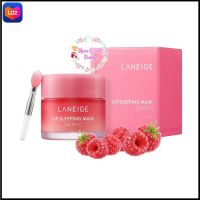 [ขนาดจริง/ของแท้] LANEIGE Lip Sleeping Mask [Berry] 20g มาส์กสำหรับริมฝีปาก