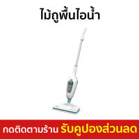 ?ขายดี? ไม้ถูพื้นไอน้ำ Black&amp;Decker พร้อมอุปกรณ์เสริม 5 ชิ้น กำลังไฟ 1300 วัตต์ รุ่น FSMH13E5-QS - ไม้ถูพื้นไฟฟ้า เครื่องถูพื้นไฟฟ้า เครื่องถูพื้นไอน้ำ ม็อบไอน้ำไฟฟ้า สเปรย์ม็อบ ไม้ถูพื้นสเปย์ สเปรย์ม๊อบ ไม้ม๊อบสเปรย์ ม็อบไอน้ำ spray mop steam mop