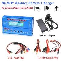 【hot】☃✾¤  iMAX B6 80W Charger Battery NiMh Ni-Cd Digital Discharger 8 1 T/Tamiya/XT60 Plug 15V 6A