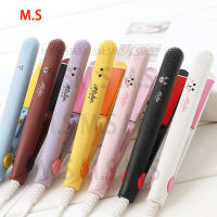 M.S เครื่องหนีบผม 2in1 มินิ ที่หนีบผม ทำผมทรงหนีบตรง เครื่องม้วนผม ที่ม้วนผม ขนาดพกพา 8 สี