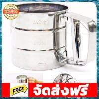 ที่ร่อนแป้งแบบมือบีบ อุปกรณ์เบเกอรี่ ทำขนม bakeware จัดส่งฟรี เก็บปลายทาง