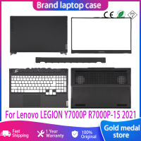 ใหม่สำหรับ LEGION Y7000P R7000P-15 2021เปลี่ยนแล็ปท็อป Lcd ปกหลังด้านหน้า Palmrest ด้านล่าง Batten