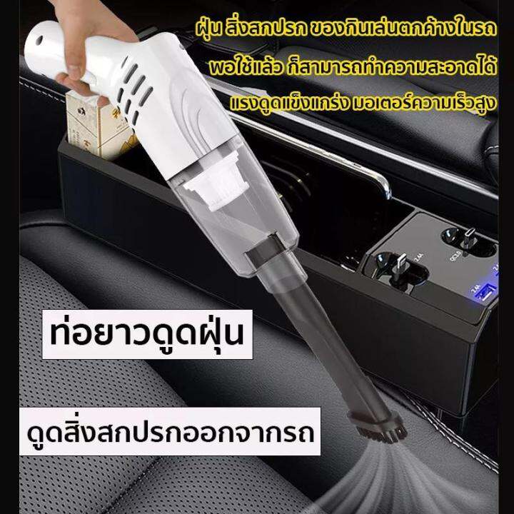 รุ่นอัพเกรด-แรงดูดที่แข็งแกร่ง-เครื่องดูดฝุ่นแบบมือถือ2-ใน-1-เครื่องดูดเอนกประสงค์ใช้ได้ทั้งในบ้านและในรถ-เครื่องดูดฝุ่นไร้สาย-ดูดฝุ่นไร้สาย-เครื่องดูดฝุ่นในรถ-เครื่องดูดฝุ่น-ที่ดูดฝุ่น-wirelessvacuum