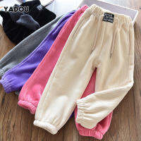 YADOU Girls Trousers Corduroy Leggings เด็กวัยกลางคนและเด็กโตสบายๆสวมใส่อากาศต่างประเทศบวกขนแกะกำมะหยี่แบบบูรณาการ