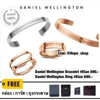 ⭐️แท้100% รุ่นใหม่ Elan กำไล DW bracelet แหวน DW ring กำไลDW แหวนDW กำไลแดเนียล กำไลแบรนด์เนม แหวนแฟชั่น กำไล brandname กำไลคู่รัก แหวนคู่รัก เครื่องประดับ