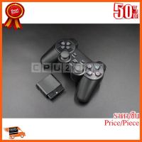 ??HOT!!ลดราคา?? CPU2DAY PS2 จอยเกมส์ ไร้สาย สินค้าใหม่ จอยแบบไร้สาย PS2 JoyStick ราคาสุดคุ้ม พร้อมส่ง ส่งเร็ว มีประกันไทย ##ชิ้นส่วนคอม อุปกรณ์คอมพิวเตอร์ เมนบอร์ด หน้าจอ มอนิเตอร์ CPU เม้าท์ คีย์บอร์ด Gaming HDMI Core Laptop