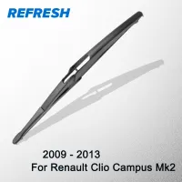 【Quick Delivery99】 REFRESH ใบปัดน้ำฝนด้านหลังสำหรับ Renault Clio Campus Mk2