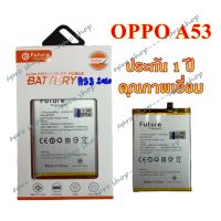 แบตเตอรี่ Oppo A53 2020 / A16 2020 BLP805  ประกัน1ปี แบตOPPO A53