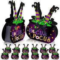 {Packing Shop} 12ชิ้น/เซ็ตฮาโลวีนแม่มดขาหม้อของที่ระลึกปาร์ตี้กล่อง Hocus Witch Pocus Broth ถุงใส่ของกล่องลูกกวาดถ้วยซุป