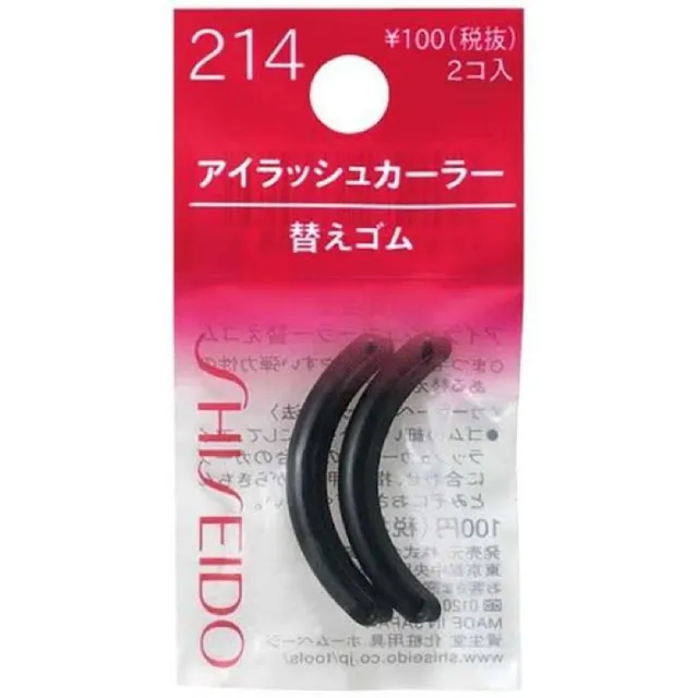 Shiseido Eyelash Curler Refill Replacement Pads 214 Lazada PH