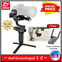 Zhiyun รุ่น WEEBILL-S Handheld Gimbal Stabilizer Free: Image Transmission Transmitter By AV Value