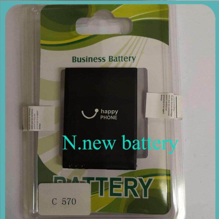 battery-แบตเตอรี่-โทรศัพท์-มือถือ-dtac-happy-phone-3g-2-8-c570