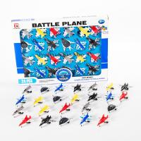 ProudNada Toys ของเล่นเด็กชุดโมเดลเครื่องบิน 24 ลำTENGDA BATTLE PLANE NO.8921