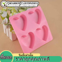 หัวใจซิลิโคน Fondant แม่พิมพ์เค้กตกแต่งช็อคโกแลตอบสบู่แม่พิมพ์น้ำแข็งเครื่องมือบ้าน