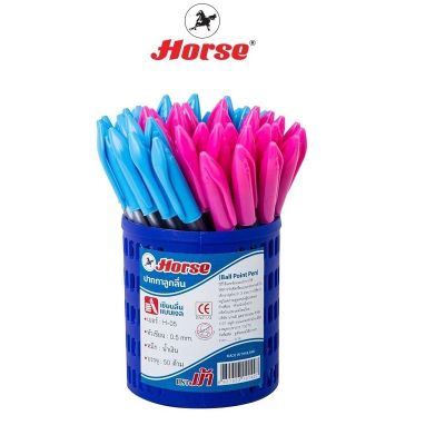 HORSE ตราม้า ปากกาลููกลื่นด้ามปลอก 0.5 มม. H-05 สีน้ำเงิน (จำนว 50ด้าม/กระป๋อง)