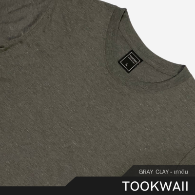 Tookwaii 🔥 เสื้อทุกวัย ไม่ว่าวัยน้ายยยย ก็ใส่ได้ เสื้อยืดคอกลม เสื้อยืดสีพื้น_สีเทาดิน