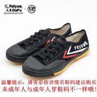 Shoes Mens Martial Training Practice Canvas