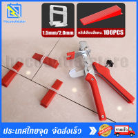 hocooutletstore® คีม + 300Pcs Clips + 100Pcs Wedges ระบบปรับระดับกระเบื้อง Leveling Spacer Au เซรามิกพื้นคีม Locator ใส่การติดตั้ง (SET)