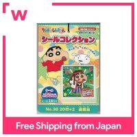 ชุดสติกเกอร์ Crayon Shin-Chan Guess 1ห่อพร้อมสติ๊กเกอร์20ชุด (1ชุด)