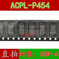 10pcs ACPL-P454 ACPL-P454V P454 P454V SOP-6