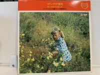 1LP Vinyl Records แผ่นเสียงไวนิล マドンナの宝石  &amp;lt;オーケストラの楽しみ) (J15D88)