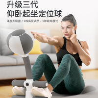 Reaction Ball เด็ก Decompression Speed Ball Home Training Reaction Target Sit-Up Auxiliary Appliance Suction Cup