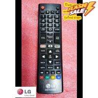 new รีโมท แอลจี remote lg smart netfix #รีโมททีวี  #รีโมทแอร์  #รีโมท