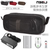 Laptop power cord mouse receive bag charge mobile supply headphones hard disk U digital protection coating