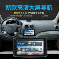 Chevrolet 06 07 08 09 10 Android Large Screen Navigation for Lefeng