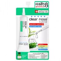 Clear Nose Acne Gel Concentrate Solution Care 4ml เคลียร์โนส แอคเน่ เจล คอนเซนเทรด โซลูชั่น เจลลดสิว (1 ซอง)