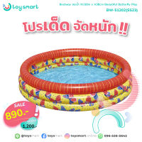 ToySmart Bestway 51202 สระน้ำเป่าลม ขนาด 1.68m x H38cm Beautiful Butterfly Play Pool