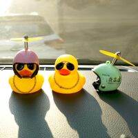 ✿❀◊ Car Little Yellow Duck With Helmet Propeller Wind-breaking Small Yellow Duck Auto Styling Ornaments Riding Cycling Decoration