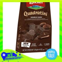 Free Shipping Loacker Quadratini Double Choc 125G  (1/item) Fast Shipping.