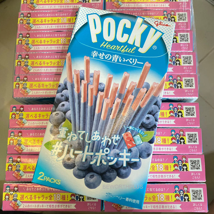 glico-pocky-blueberry-ป๊อกกี้รุ่น-limited-edition-ป๊อกกี้บลูเบอร์รี่แห่งความสุข