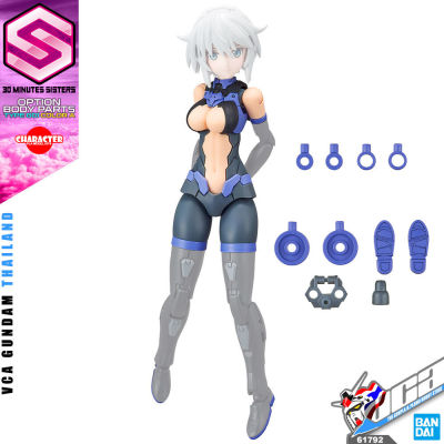 ⭐️ BANDAI 30 MINUTES SISTERS 30MS GIRL OPTION BODY PARTS TYPE G01 COLOR A ประกอบ โมเดล ของเล่น VCA GUNDAM