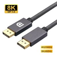 ขายดีที่สุด bnfg330 - / DisplayPort Cable DP 1.4 To DP Cable 8K 60Hz 4K 144Hz Display Port Adapter สำหรับวิดีโอพีซีแล็ปท็อปทีวี DP 1.2 8K Display Port Cable