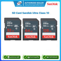 SanDisk Ultra SDHC,SDXC SDUNR 32GB/64GB/128GB C10 UHS-I SD Card ของแท้ ประกันศูนย์ 7ปี