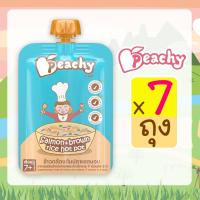 Peachy รสข้าวกล้องต้มปลาแซลมอน 7 ถุง