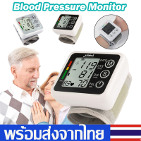 เครื่องวัดความดันโลหิตอัติโนมัติ เครื่องวัดความดันแบบพกพา หน้าจอดิจิตอลBlood Pressure Monitor เครื่องวัดความดันโลหิตแบบแขน MY77