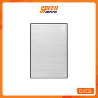 2 TB HDD EXT (ฮาร์ดดิสก์พกพา ) 2 TB EXT HDD 2.5 SEAGATE ONE TOUCH WITH PASSWORD PROTECTION SILVER By Speed Computer