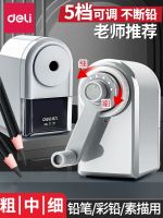 ☼¤ pencil sharpener hand-cranked sharpener for art students automatic lead feeding sketch portable fully children and primary school students