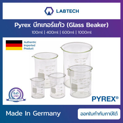 Pyrex® UK Beaker บีกเกอร์  บีกเกอร์แก้ว แก้วตวงของเหลว แก้วตวงทรงเตี้ย แก้วบรรจุสาร แก้วใส แก้วโบโรซิลิเกต