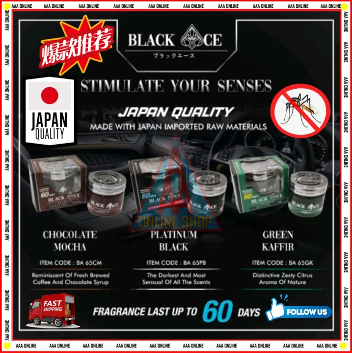 Black Ace Car Perfume Car Gel /Perfume Kereta Gel /Car Perfume Kereta