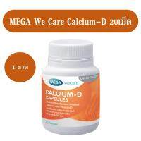 Mega We Care Calcium-D เมก้า วีแคร์ Calcium-D 20 แคปซูล แคลเซียม และวิตามิน ดี บำรุงข้อและกระดูก 20 เม็ด