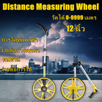 GREGORY-ล้อวัดระยะทาง Mechanic 12 นิ้ว ล้อวัดระยะทางระบบดิจิตอล การสำรวจทางวิศวกรรมของเครื่องวัดระยะทางลูกกลิ้งวัดระยะทางด้วยมือล้อวัดระยะทาง ล้อกลิ้งวัดระยะ 0-9999 เมตร